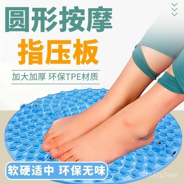 指壓闆足底按摩墊腳踩款通經絡超慢跑按摩腳墊腳底按摩墊踩趾壓闆 NYNF