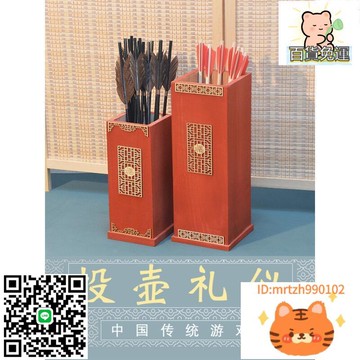 投壺遊戲道具結婚遊戲接親道具創意兒童木質團建婚禮投壺投箭玩具-不二生活優品-淘淘屋