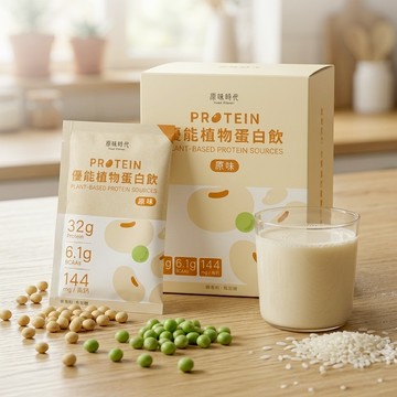 【贈品】優能植物蛋白飲