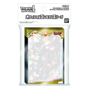 Dragon Ball Heroes Official Premium sleeve