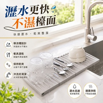 折疊瀝水墊 硅膠瀝水墊 餐具隔熱墊 多功能瀝水墊 廚房碗盤瀝水墊 乾濕兩用瀝水墊 矽膠瀝水墊 瀝水墊 防滑墊