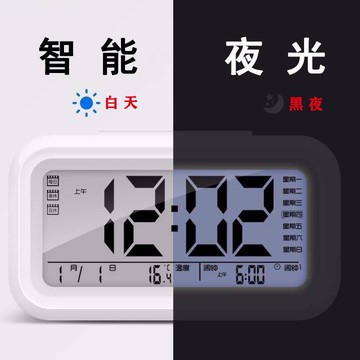 【充电闹钟+语音报时+三组闹铃】闹钟学生用静音卧室床头时尚时钟