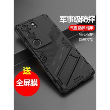 vivos18新款s17手機殼s17pro防摔全包鏡頭s17e保護套曲面屏s17t新品v29e男女款v30硅膠高級感適用帶支架磁吸