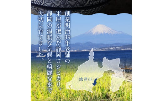 a55-004　令和5年産新米 米 30kg コシヒカリ