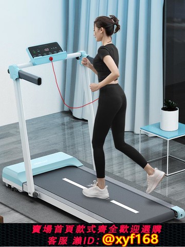 {可打統編 保固一年}海斯曼平板走步機家用款小型迷你室內女士折疊電動跑步機健身器材
