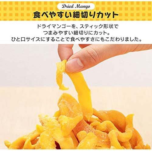 不揃い ドライマンゴー タイ産 500g*2袋セット 保存食 非常食 ドライフルーツ マンゴー 食物繊維