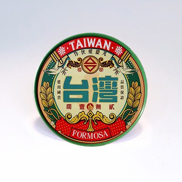 老標愛台丸【台灣印象圓型杯墊】
