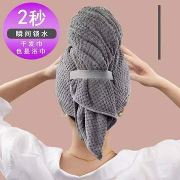 乾髮帽 速乾帽 乾髮巾 吸水頭巾 擦髮巾 浴帽 速乾毛巾 毛巾浴巾 吸水帽 包髮巾 吸水乾髮帽 擦頭巾