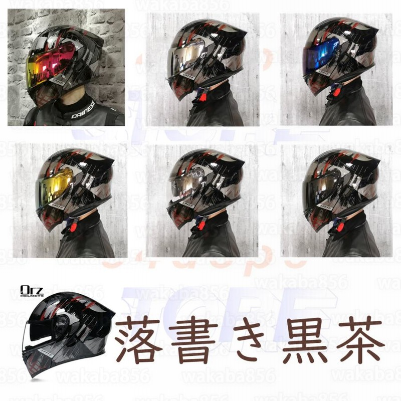 ご予約品 pcmsus-two炭素繊維 フルフェイスヘルメット オートバイク