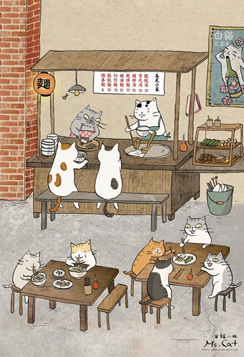 300片拼圖-老闆 來碗陽春麵(插畫家:貓小姐 Ms. Cat)