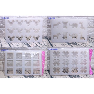 瓦片模 薄餅 巧克力翻糖模具 烘焙模具 杏仁瓦片模 烘焙工具