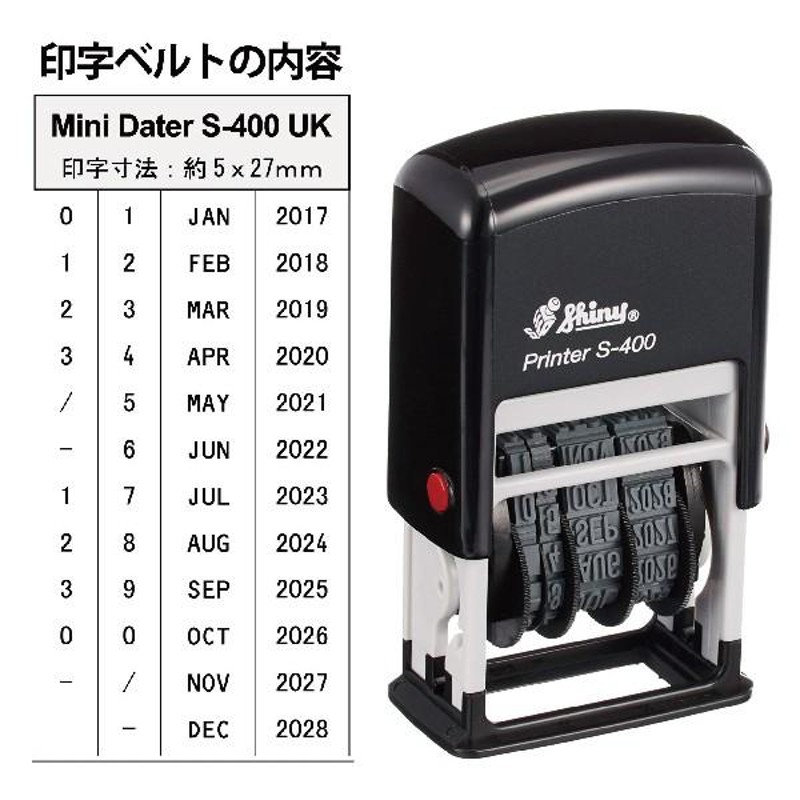 シヤチハタ 回転日付印 欧文日付 4号<br>スタンプ ハンコ はんこ 判子