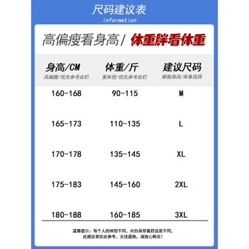 WASSUP BIKK垂感冰絲短袖襯衫套裝男夏季薄款純色襯衣休閑兩件套