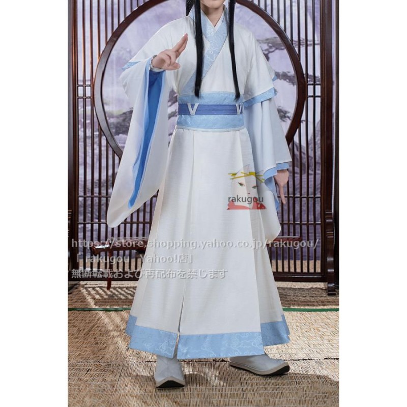 魔道祖師 コスプレ 藍思追 藍景儀