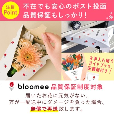 LINEギフト専用商品】花 ギフトカード プレゼント ギフト お取り寄せ