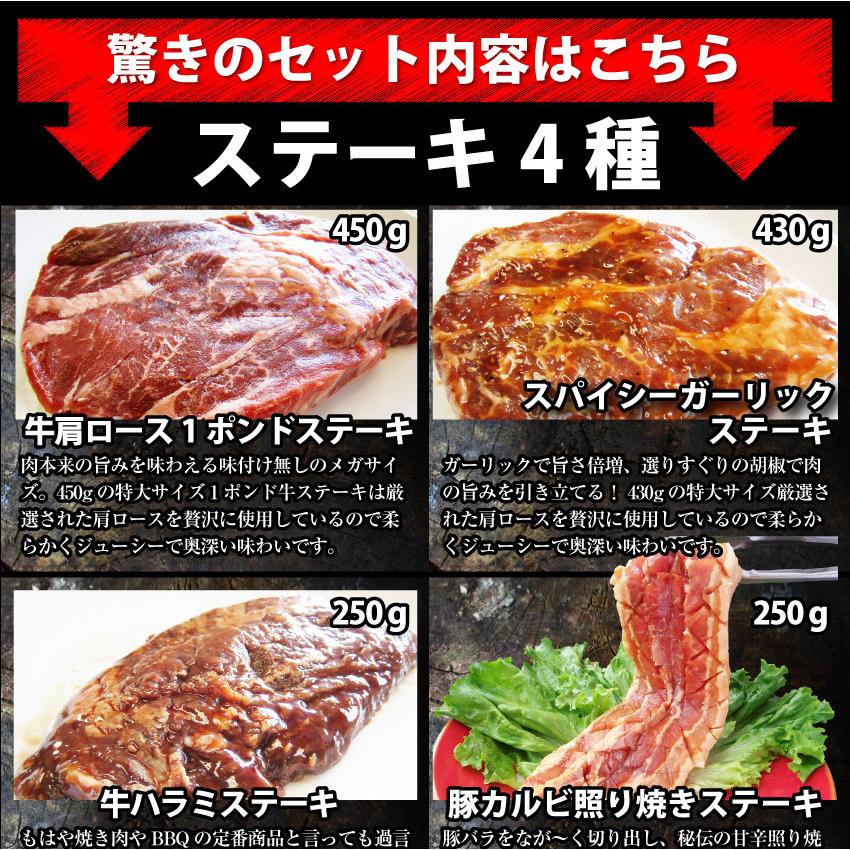 牛肉 肉 ステーキ＆焼肉 BBQ ギガ盛り 3kg超 福袋 肉祭り セット タレ ハサミ トング トレー付き お歳暮 ギフト 食品 キャンプ キャンプ飯