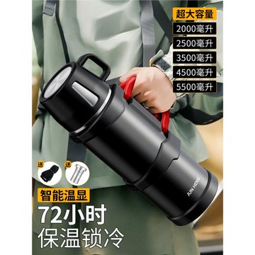 君恒保溫壺大容量戶外保溫杯大號熱水暖水壺旅行車載家用2025新款