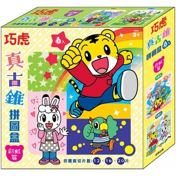 巧虎 真古錐拼圖盒—彩虹篇