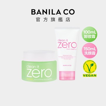 【BANILA CO】ZERO零感肌瞬淨洗卸組 茶樹控油卸妝霜100mL+經典潤澤洗顏霜150mL 1+1組