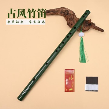 【竹笛】 橫笛 古風笛子 綠色笛子 一節笛子 初學笛子 樂器 古裝拍照道具 COS道具 竹笛樂器 傳統樂器 吹奏樂器