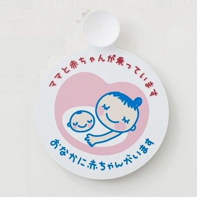 アカチャンホンポ ネット通販 母子手帳ケース 通販 Lineショッピング