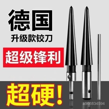 🔥臺灣出貨🔥【萬人在槍】電鑽鉸刀手用錐形鑽頭擴孔器木工T型鉸刀尖頭鑽頭hhfoof