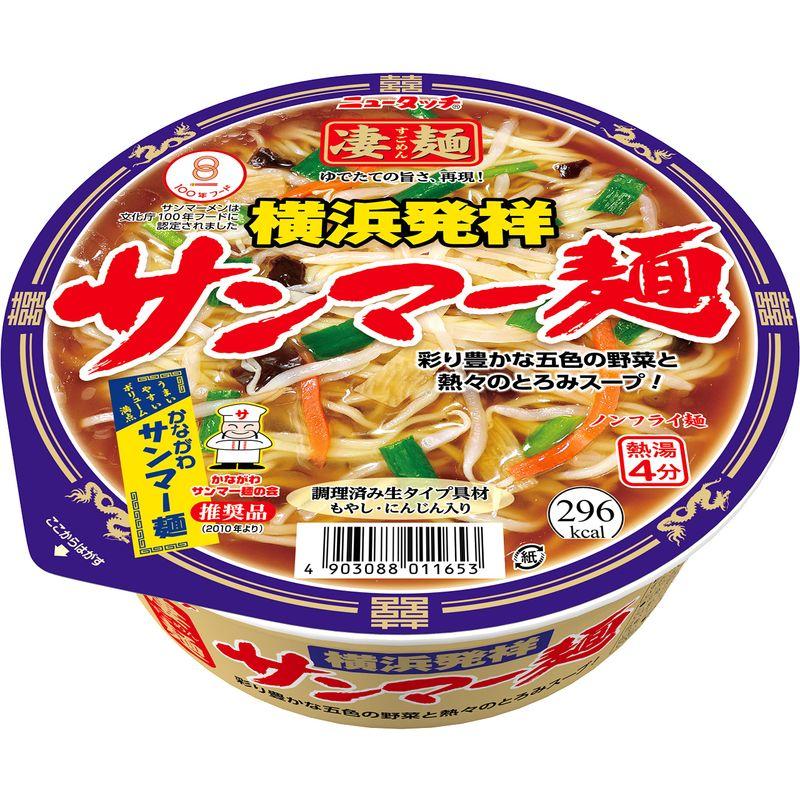 ヤマダイ 凄麺 横浜発祥サンマー麺 113g×12個