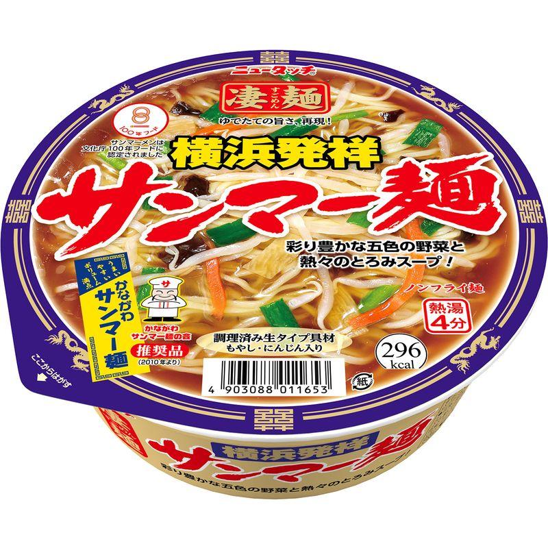 ニュータッチ ヤマダイ 凄麺 横浜発祥サンマー麺 113g×12個