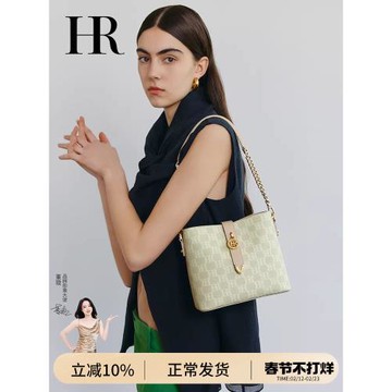 (免運)HR赫蓮娜水桶包女新款2025上班通勤手提包輕奢老花百搭單肩斜挎包