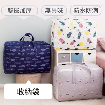 ANNE丨棉被收納袋 居家生活用品 防塵袋 收納袋【WI1015】印花棉被收納袋 整理袋 衣服打包袋 儲物箱 搬家打包袋