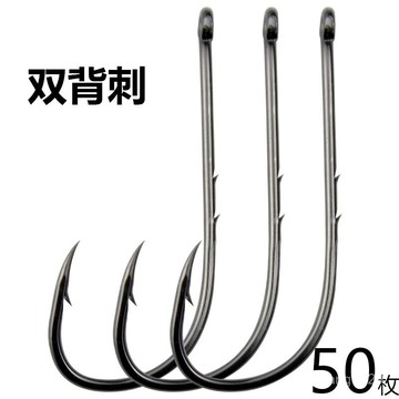雙背刺魚鈎散裝長柄鈎有倒刺歪嘴加長款管付海釣鈎路亞大號活餌鈎💖超實惠💖 8SKU