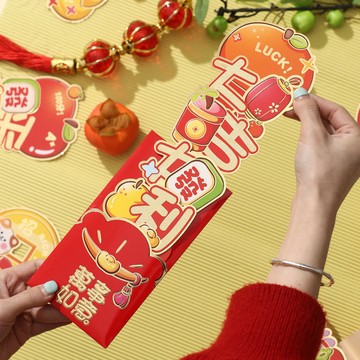 新年紅包 馬年 馬上有錢 2026 立體造型馬年卡通紅包袋個性創意新年壓嵗拉伸利是封2026新款