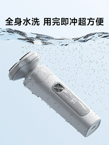 奧克斯剃須刀電動男士刮胡刀2025新款胡須刀正品官方剃胡子刀禮盒【宜家良品百貨】