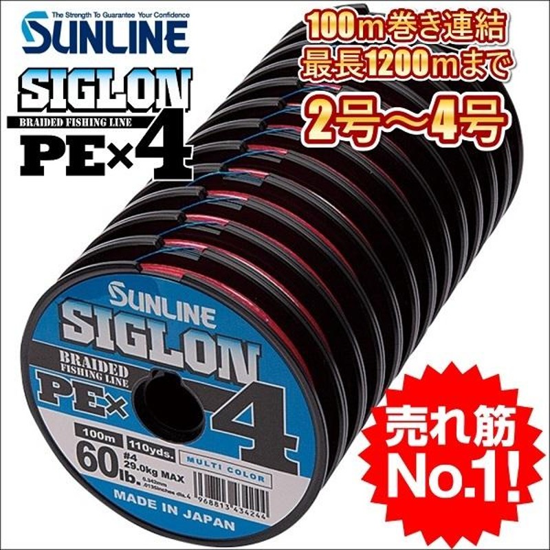 高強度PEラインX-CORE５号60lb(８編)200m巻き☆5色マルチカラー