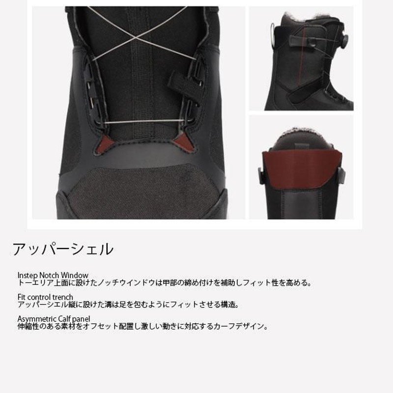 フラックス ブーツ FLUX BOOTS FL-BOA 23-24 ボア メンズ/レディース