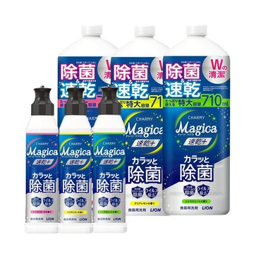日本LION 家庭4入組 速乾+ 抗菌系列洗碗精 (220ml x1＋710ml x3)