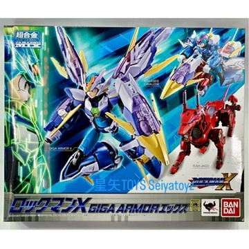 星矢TOY BANDAI 萬代 正版 超合金 洛克人 X GIGA ARMOR 艾克斯 海老川兼武