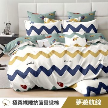 寢安家居 台灣製抗菌舒柔棉 被套床包組 單人 三件組 (床包/床單/床罩) 夢遊航線