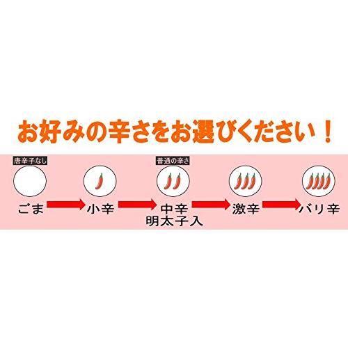 樽味屋 からし高菜 中辛 250ｇ×2袋