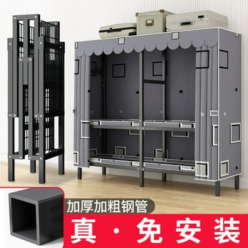 免運 開立發票 簡易衣柜免安裝折疊家用臥室出租房布衣柜加粗加厚結實全鋼架衣櫥 快速出貨