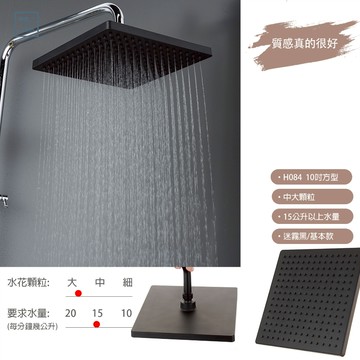 《雅灣》頂噴蓮蓬頭 淋浴花灑套裝 頂噴 花灑 蓮蓬頭 高品質