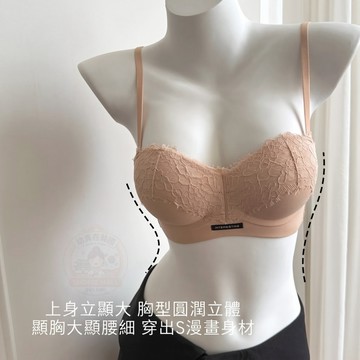芋泥啵啵立體杯 純欲睫毛蕾絲半杯內衣 小胸聚攏顯大 顯腰細圓潤胸型 無痕集中防下垂 漫畫身材美胸文胸罩 內衣 文胸 胸罩