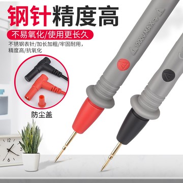 萬用表筆細特尖鋼針加長通用硅膠防凍萬能表探針配件測量測試線筆