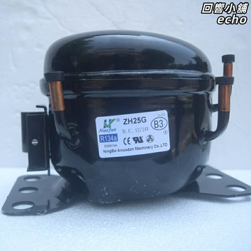 【高效製冷】車載冰箱 壓縮機冰箱 直流冰箱 12V24V冰箱 迷你冰箱 便攜冰箱 阿諾壓縮機ZH25G 帶驅動板 房車自駕 露營釣魚