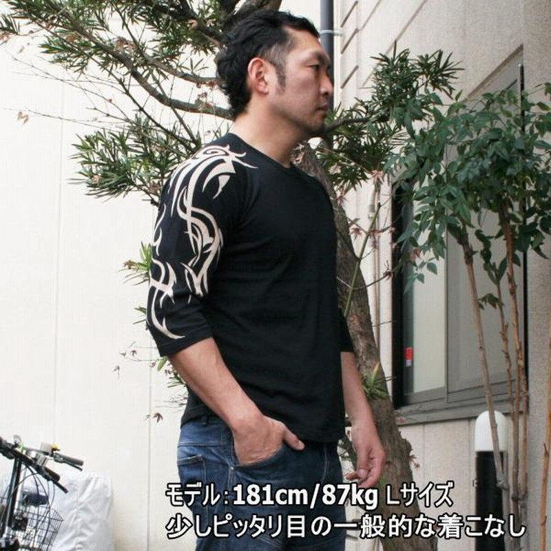 ネコポス便対応品】和柄七分袖Tシャツ「トライバル‐X3