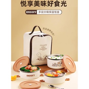 史努比304不銹鋼日式保溫飯盒學生用雙三多層大容量帶蓋可微波