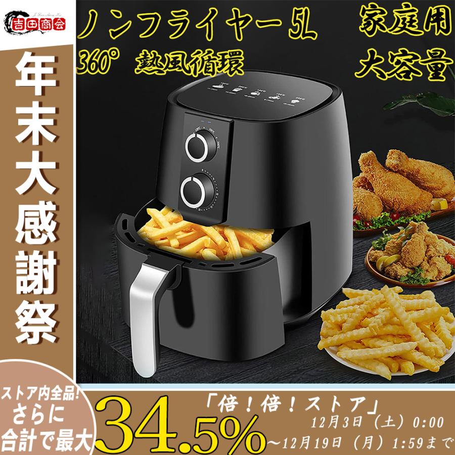 ノンフライヤーZERO HTC-353 deaflink.com