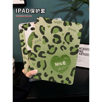 綠色愛心豹紋適用于iPadAir5保護套2021新款mini6蘋果ipad9平板保護殼air4筆槽12.9寸2017防摔4第10九9代三折