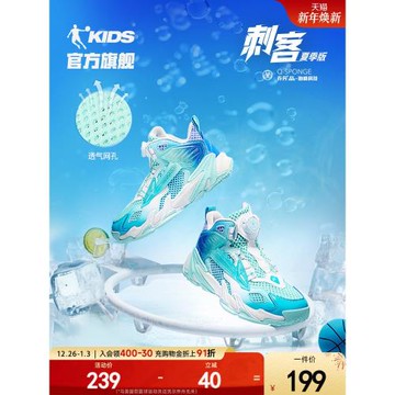 刺客喬丹童鞋兒童透氣籃球鞋夏季新款中大童鞋子旋紐扣男童運動鞋