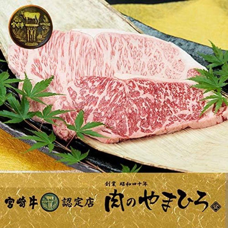 宮崎牛 ステーキ 肉 ギフト 景品宮崎牛・国産牛食べ比べ ギフト｜ステーキ 用宮崎牛サーロイン150g 厳選国産牛サーロイン150g